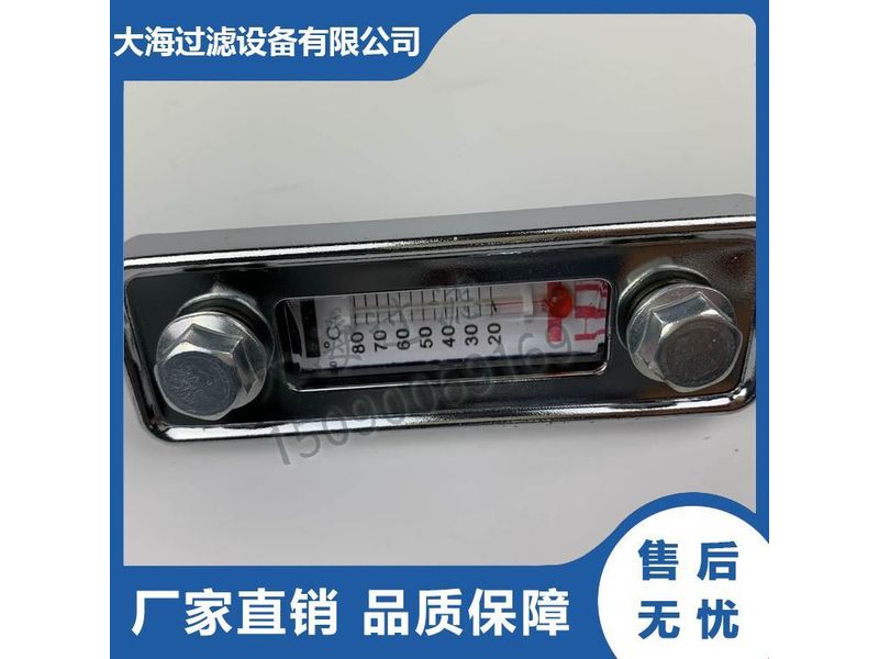 油溫油面計