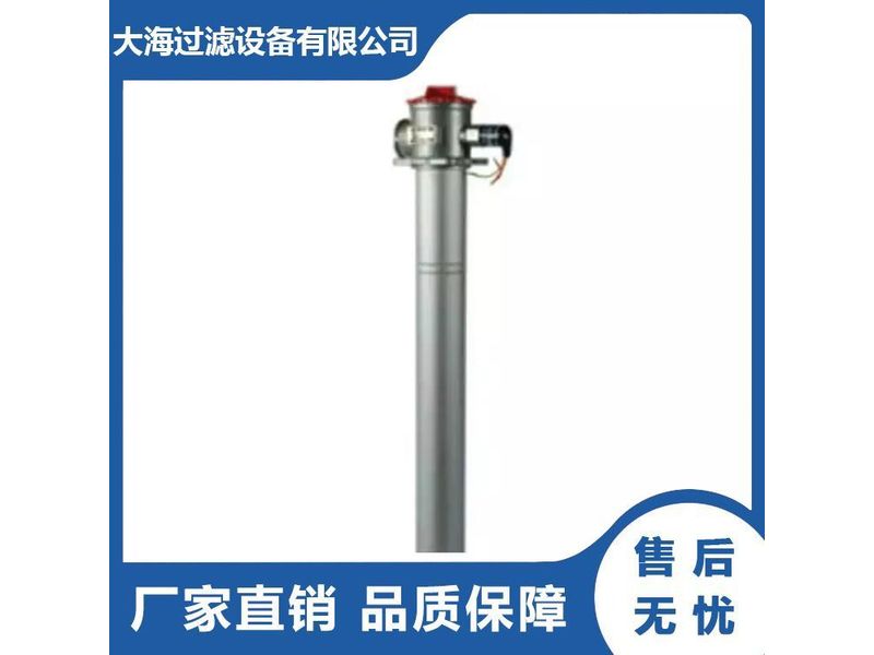 吸油過(guò)濾器