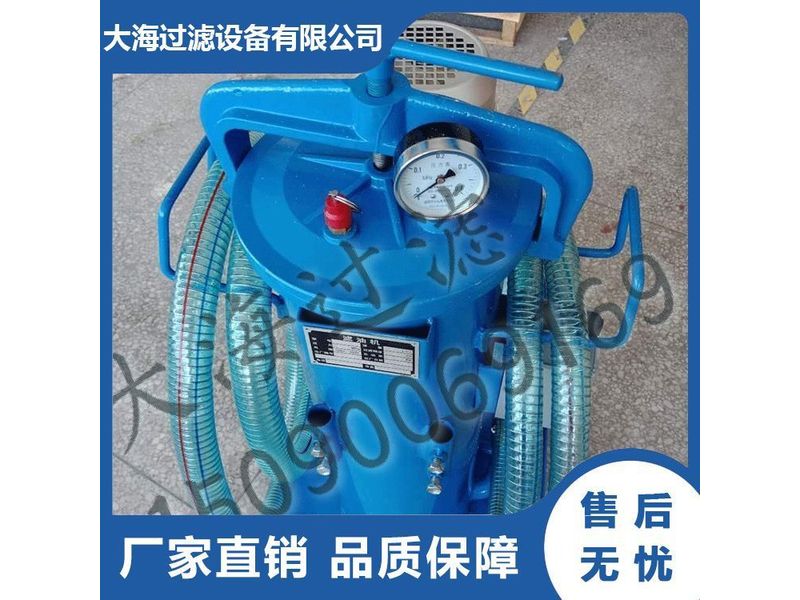 濾油車(chē)